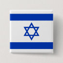 Search for israeli badges State of israel