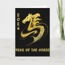 Search for happy chinese new year cards 026