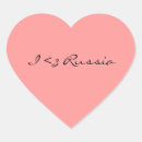 Search for i love europe stickers Heart