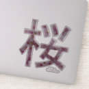 Search for japanese sakura stickers Elegant