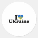 Search for i love ukraine stickers Flag
