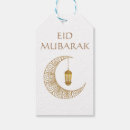 Search for eid mubarak gift tags Lantern