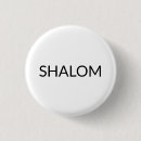 Search for jewish badges Shalom