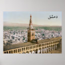 Search for damascus posters Syria