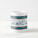 Search for calligraphy arabic mugs Beautiful