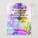 Search for christian postcards Bible verse