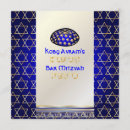Search for kippah Mitzvah