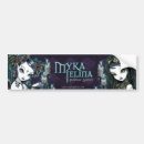 Search for fantasy bumper stickers Faeries