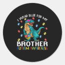 Search for autism brother stickers Blue