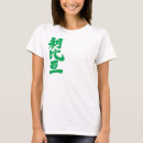 Search for libya tshirts Africa