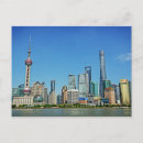 Search for skyscape postcards City