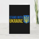 Search for coating cards Support ukraine