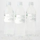 Search for bridal shower water bottle labels Botanical