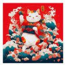 Search for ukiyo e art posters Asian