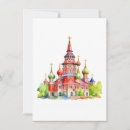 Search for orthodox cards Religious