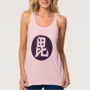 Search for asian singlets For her