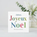 Search for joyeux noel cards Red