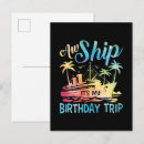 Search for awed invitations Trip