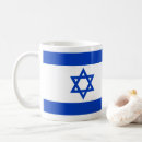 Search for jewish flag mugs Flag of israel