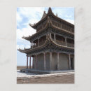 Search for ancient chinese postcards China