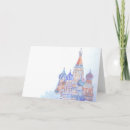 Search for basil cards Orthodox