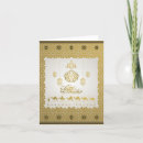 Search for arabic calligraphy cards Gold