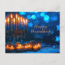 Search for jewish postcards Candles