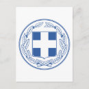 Search for hellenes postcards Hellas