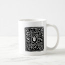 Search for islamic coffee mugs Calligraphy