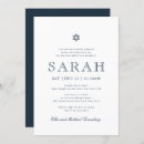 Search for star of david invitations Minimalist