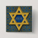Search for shalom badges Jewish