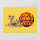 Search for animated postcards Pets to the rescue