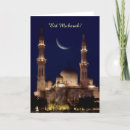 Search for no mosque United arab emirates