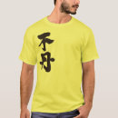 Search for bhutan tshirts Chinese