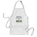Search for generic aprons General