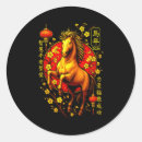 Search for chinese style stickers Horse