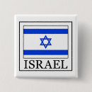 Search for yiddish badges Israel