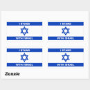 Search for i stand with israel stickers Flag of israel