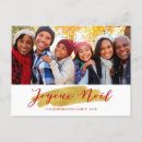 Search for joyeux postcards Holiday photo