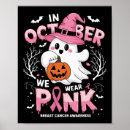 Search for cute ghosts posters Skeleton