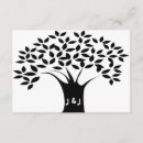 Search for tree of life wedding invitations Chic