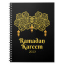 Search for al notebooks Arabic
