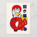 Search for neko postcards Kawaii