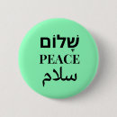 Search for shalom round badges Salaam