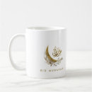 Search for eid mubarak mugs Arabic calligraphy