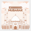 Search for kareem stickers Eid