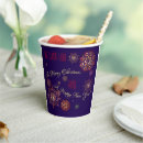 Search for christmas paper cups Happy