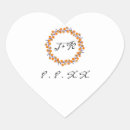 Search for blue floral wreath stickers Gold