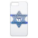 Search for chai iphone cases Israel
