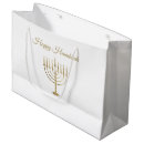 Search for hanukkah gift bags Minimalist